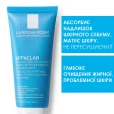 Маска для лица La Roche-Posay (Ля Рош-Позе) Effaclar Mask очищающая, себорегулююча для жирной проблемной кожи 100 мл-thumb1