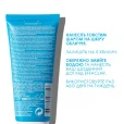 Маска для лица La Roche-Posay (Ля Рош-Позе) Effaclar Mask очищающая, себорегулююча для жирной проблемной кожи 100 мл-thumb5