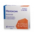 МЕЛОКСИК розчин для ін'єкцій по 15мг/1,5мл по 1,5мл №5-thumb0