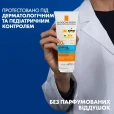 Молочко солнцезащитное La Roche-Posay (Ля Рош-Позе) Anthelios UVMune 400 Dermo-Pediatrics водостойкое увлажняющее для чувствительной кожи детей SPF50+ 250мл-thumb5