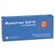 МУКАЛТИН Форте+витамином С таблетки жевательные №20-thumb0