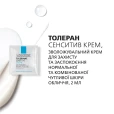 Набор La Roche-Posay (Ля Рош-Позе) Lipikar AP+: Бальзам лисоотносительный для тела и лица 75мл + Масло очищающее 100мл-thumb5