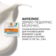 Набор La Roche-Posay (Ля Рош-Позе) Lipikar AP+: Бальзам лисоотносительный для тела и лица 75мл + Масло очищающее 100мл-thumb6