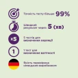 Тесты для определения овуляции EVIPLAN 5+1, 6 шт-thumb1