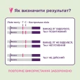 Тесты для определения овуляции EVIPLAN 5+1, 6 шт-thumb4