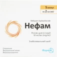 НЕФАМ раствор для инъекций по 10мг/мл по 2мл №5-thumb1