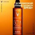 Масло солнцезащитное Vichy (Веши) Capital Soleil водостойкое для кожи лица, тела и кончиков волос SPF50+ 200мл-thumb2