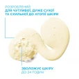 Олійка La Roche-Posay (Ля Рош-Позе) Lipikar Huile AP+ зволожуюча ліпідовідновлююча проти подразнення для тіла 200 мл-thumb1