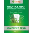 Ополіскувач T.Vita (Т.Віта) Комплекс трав 500мл-thumb0