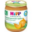 Овочеве пюре HiPP (Хіпп) органічне Перший дитячий гарбуз з 4 місяців 125 г-thumb1