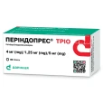 ПЕРИНДОПРЕСС Трио таблетки по 4мг/1,25мг/5мг №90-thumb1