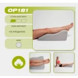 Подушка ортопедична Алком OP181 під ноги сіра-thumb2