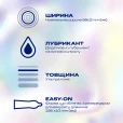 Презервативы Durex Invisible Extra Lube №12-thumb2
