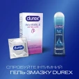 Презервативы Durex Invisible Extra Lube №12-thumb6