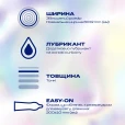 Презервативы Durex Invisible XL №12-thumb1