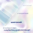 Презервативы Durex Invisible XL №12-thumb2