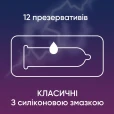 Презервативы латексные Contex Classic классические, 12 штук-thumb1