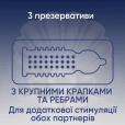 Презервативи латексні Contex Extra Sensation з великими точками і ребрами, 3 штуки-thumb1