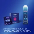 Презервативы латексные Durex Intense Orgasmic рельефные, со стимулирующим гелем-смазкой, 3 штуки-thumb4