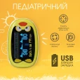 Пульсоксиметр напалечний дитячий S8P-thumb0