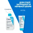 Гель CeraVe (СераВе) очищуючий, пом'якшувальний для сухої загрубілої та нерівної шкіри обличчя та тіла 236мл-thumb8