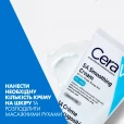 Крем CeraVe (СераВе) смягчающий для сухой загрубевшей и неровной кожи лица и тела 177мл-thumb7