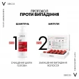 Шампунь Vichy (Виши) Dercos Energising Shampoo тонизирующий с аминексилом против выпадения 400 мл-thumb7