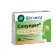 СИНУПРЕТ Экстракт таблетки №20-thumb0
