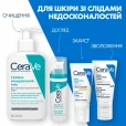 Сироватка CeraVe (СераВе) вирівнювальна з ретинолом 30мл-thumb10