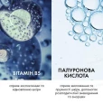 Сироватка La Roche-Posay (Ля Рош-Позе) Hyalu B5 для корекції зморщок та відновлення пружності чутливої шкіри навколо очей 15мл-thumb6