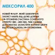 Флюїд сонцезахисний La Roche Posay (Ля Рош-Позе) Anthelios UVA400 SPF50+ 50мл-thumb4