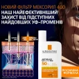 Флюїд сонцезахисний La Roche Posay (Ля Рош-Позе) Anthelios UVA400 SPF50+ 50мл-thumb5