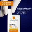 Флюїд сонцезахисний La Roche Posay (Ля Рош-Позе) Anthelios UVA400 SPF50+ 50мл-thumb6