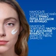 Флюїд сонцезахисний La Roche Posay (Ля Рош-Позе) Anthelios UVA400 SPF50+ 50мл-thumb7