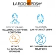 Флюїд сонцезахисний La Roche Posay (Ля Рош-Позе) Anthelios UVA400 SPF50+ 50мл-thumb9