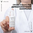 Сонцезащитный флюид Виши Капиталь Солей для кожи лица SPF50+ 40мл-thumb14