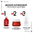 Сонцезащитный флюид Виши Капиталь Солей для кожи лица SPF50+ 40мл-thumb15