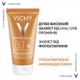 Солнцезащитный крем Vichy (Виши)  Capital Ideal Soleil Velvety Cream Complexion SPF 50+ тройного действия для лица 50 мл-thumb5