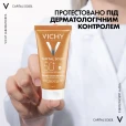 Солнцезащитный крем Vichy (Виши)  Capital Ideal Soleil Velvety Cream Complexion SPF 50+ тройного действия для лица 50 мл-thumb11