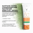 Крем сонцезахисний матуючий Vichy (Віши) Capital Soleil Mattifying 3в1 для жирної, проблемної шкіри обличчя SPF50+ 50 мл-thumb3