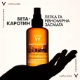 Солнцезащитный водный двухфазный спрей Vichy (Виши) Capital Soleil Solar Protective Water Beta-Carotene с бета-каротином для усиления загара SPF50+ 200 мл-thumb4