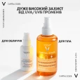 Солнцезащитный водный двухфазный спрей Vichy (Виши) Capital Soleil Solar Protective Water Beta-Carotene с бета-каротином для усиления загара SPF50+ 200 мл-thumb5