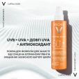 Спрей-флюїд Vichy (Віши) Капіталь Солей водостійкий SPF50 200мл-thumb5