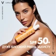 Спрей-флюїд Vichy (Віши) Капіталь Солей водостійкий SPF50 200мл-thumb7