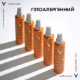 Спрей-флюїд Vichy (Віши) Капіталь Солей водостійкий SPF50 200мл-thumb8