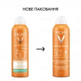 Спрей-вуаль Vichy (Віши) Капіталь Солей зволожуючий водостійкий з SPF50 200мл-thumb3