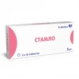 СТАМЛО таблетки по 5 мг №30 -thumb0