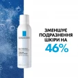 Вода термальна La Roche-Posay (Ля Рош-Позе) Thermal Water 150мл-thumb2