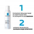 Вода термальна La Roche-Posay (Ля Рош-Позе) Thermal Water 150мл-thumb5