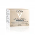 Крем Vichy (Віши) Неовадіол антивіковий для зменшення глибоких зморшок та відновлення шкіри 50мл-thumb2